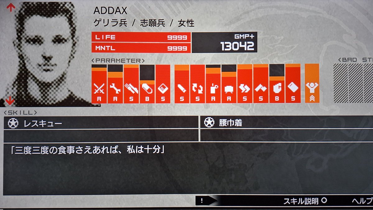 MachineCrater2's tweet photo. MGS:PW
また凄いゲリラ兵志願してきた…。 https://t.co/Z2wpTqOzR6