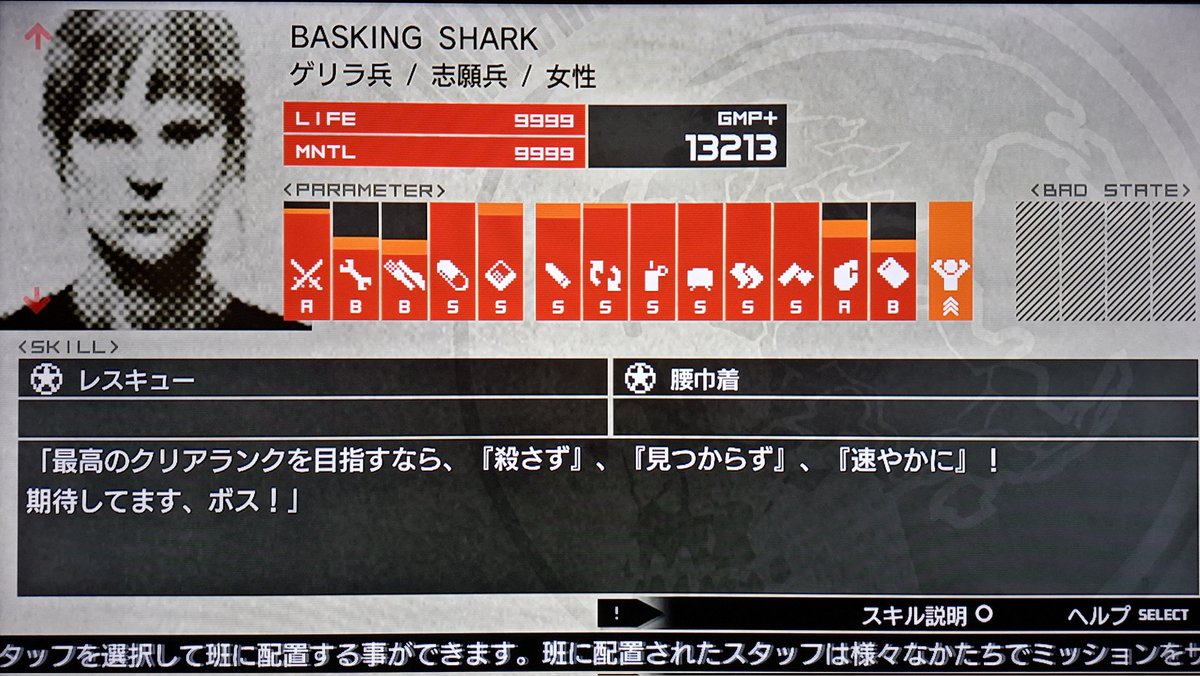 MachineCrater2's tweet photo. MGS:PW
また凄いゲリラ兵志願してきた…。 https://t.co/Z2wpTqOzR6