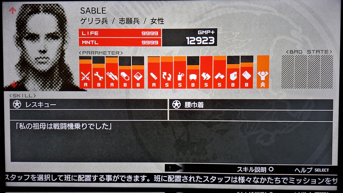 MachineCrater2's tweet photo. MGS:PW
また凄いゲリラ兵志願してきた…。 https://t.co/Z2wpTqOzR6