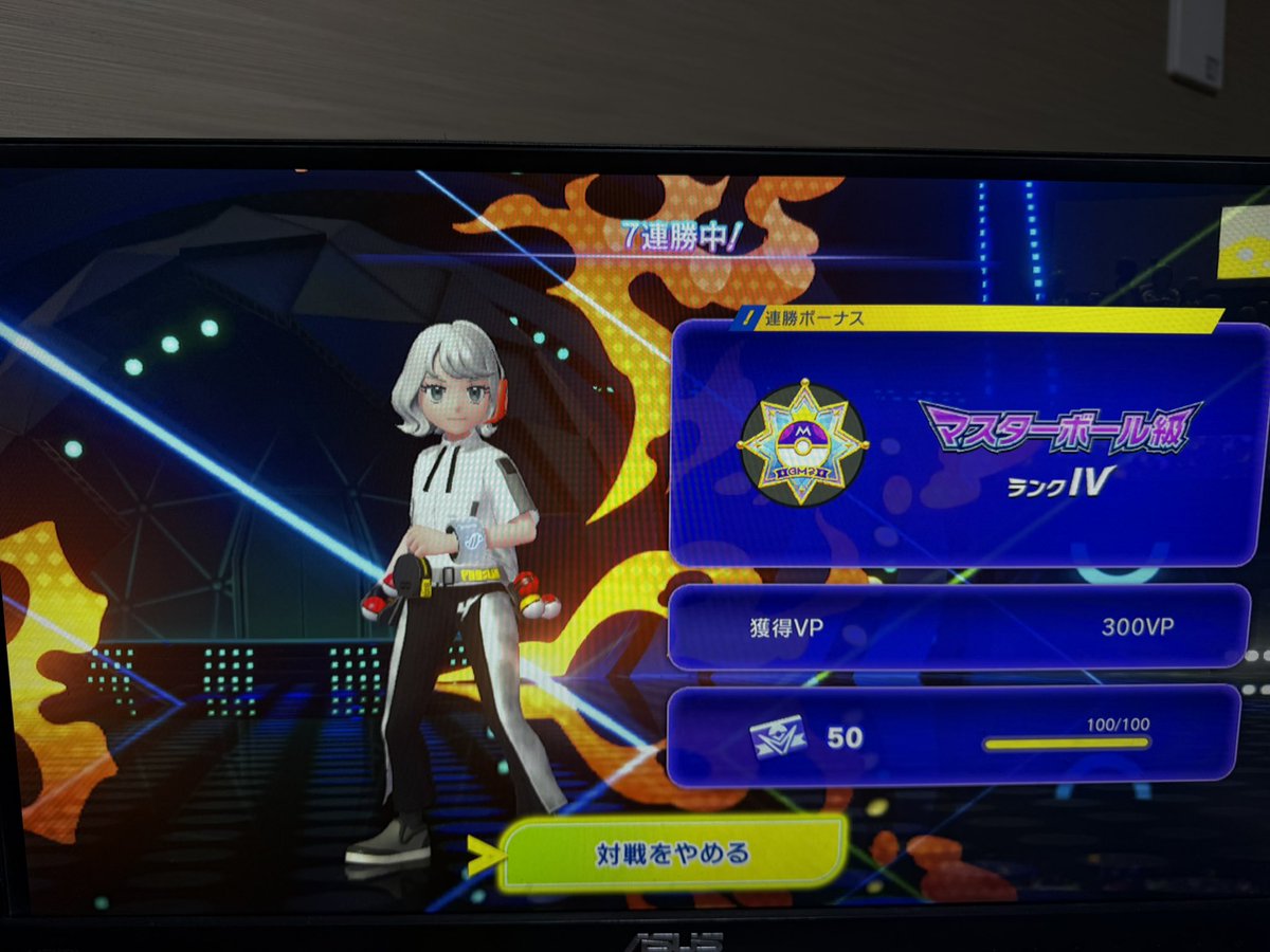 Yomi2943's tweet photo. マスターだぁぁぁあああ！！ https://t.co/bI86WZveNL
