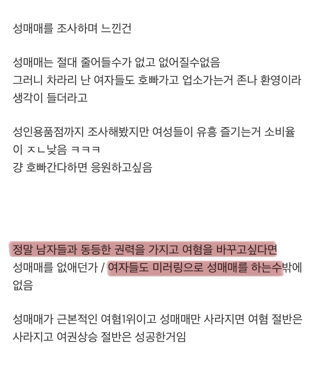 nnlu00's tweet photo. 도대체 내가 뭘 읽은거야? 뭔 선택지가 저따구야? https://t.co/WoMlFnx7i0