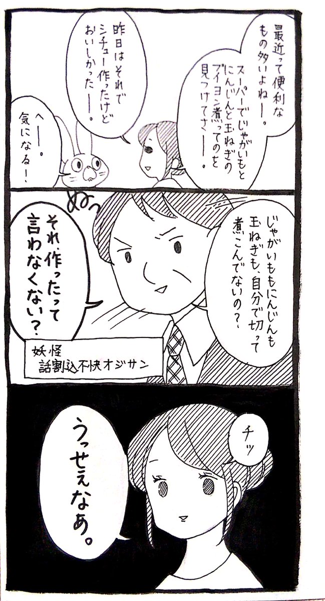 うさぎのみみちゃん😇デザフェス両日西1階B-10 tweet media