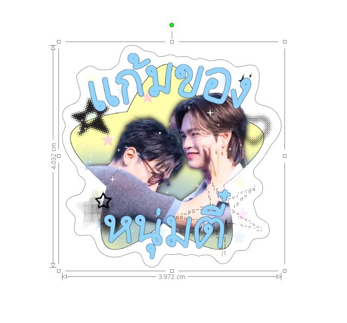 เบ้นเบ้นแม่ทิมคนที่สาม 🤞🏻💍⋆.˚ . tweet media