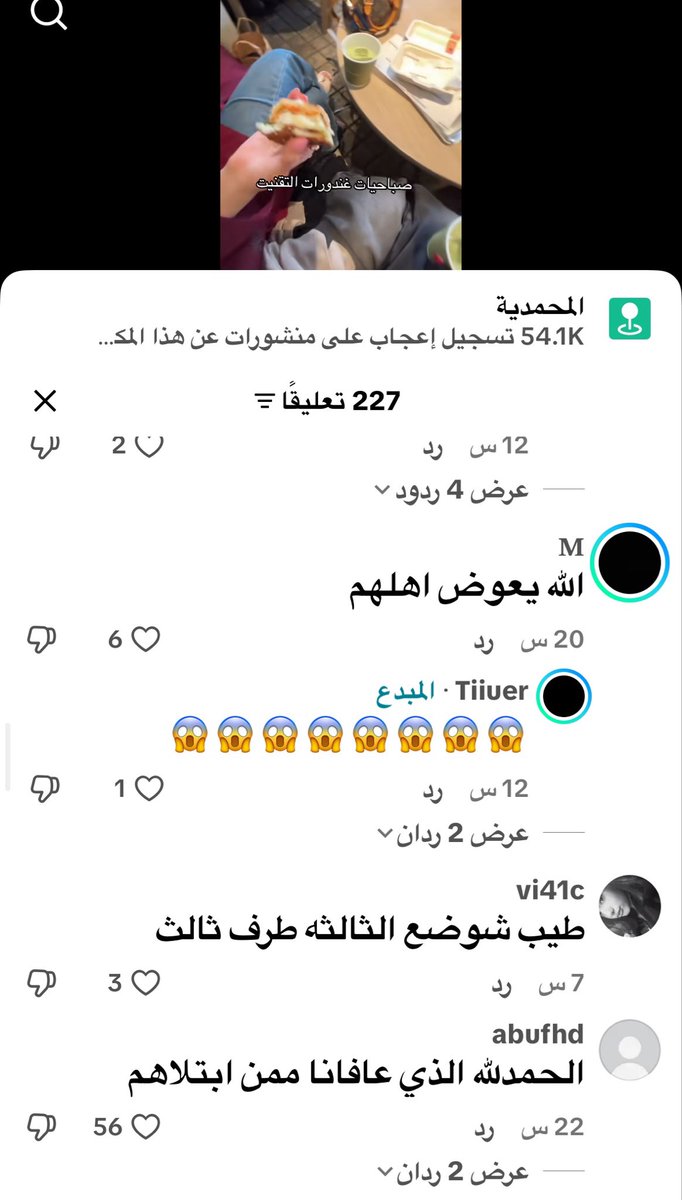 العدرا tweet media