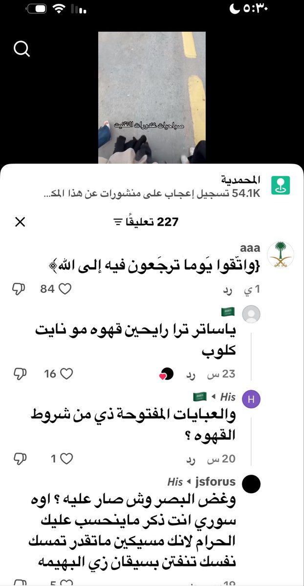 العدرا tweet media