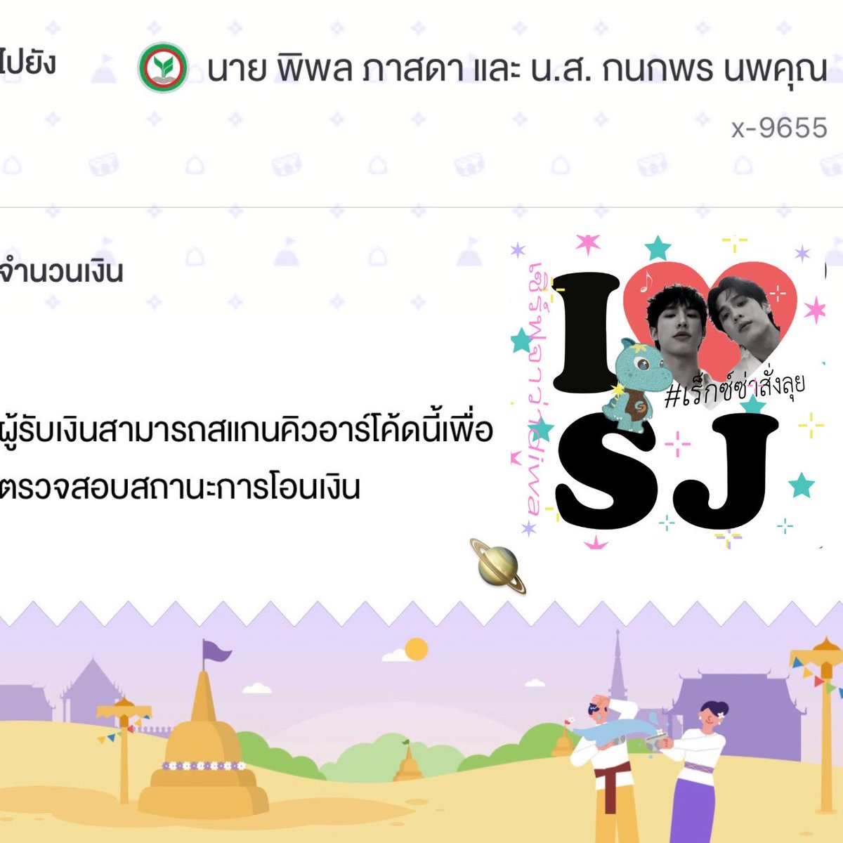 ง่วง🪐 tweet media