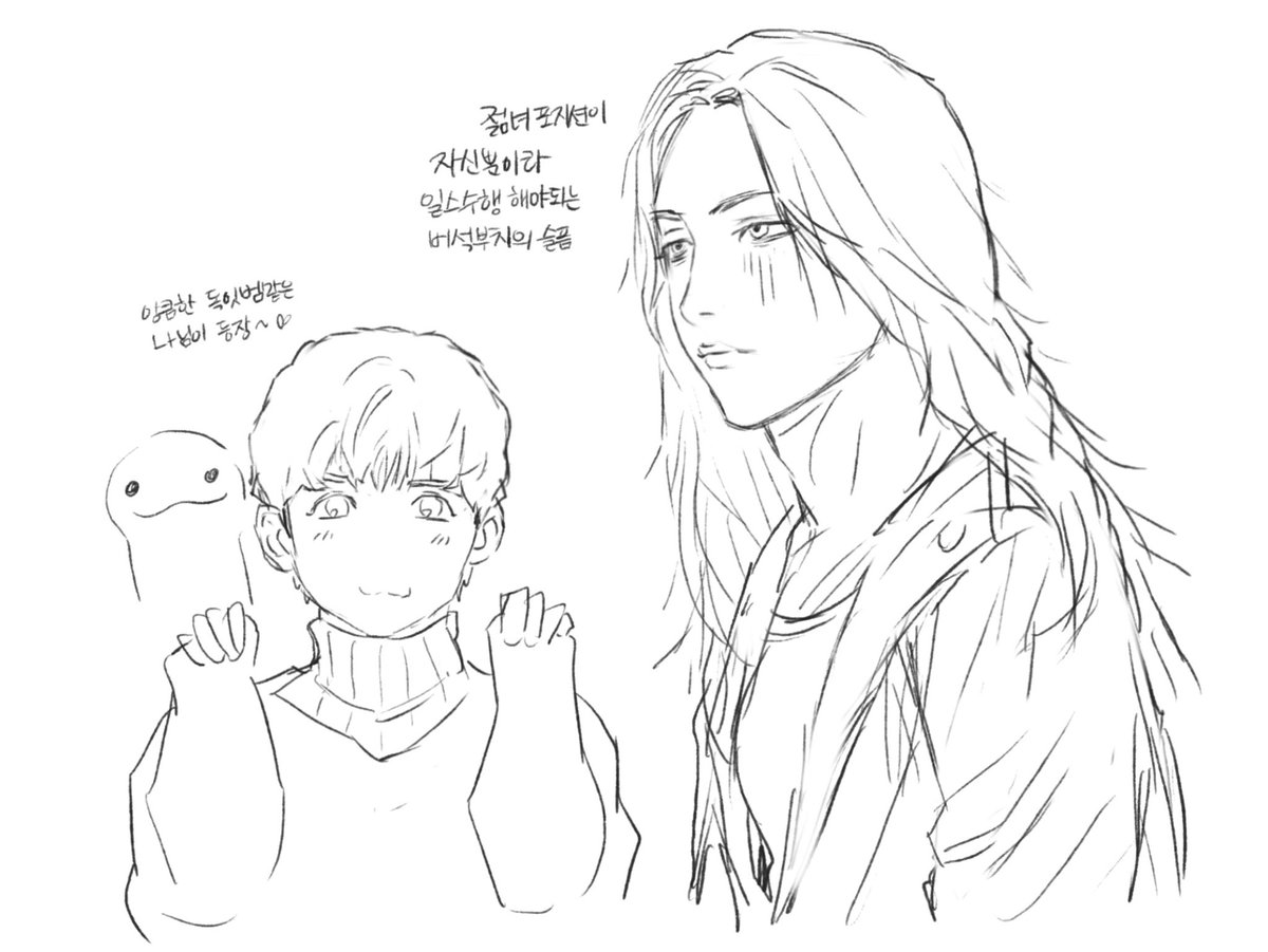 TUTUGIIII's tweet photo. 아발그림 https://t.co/VTKBL7GqwG