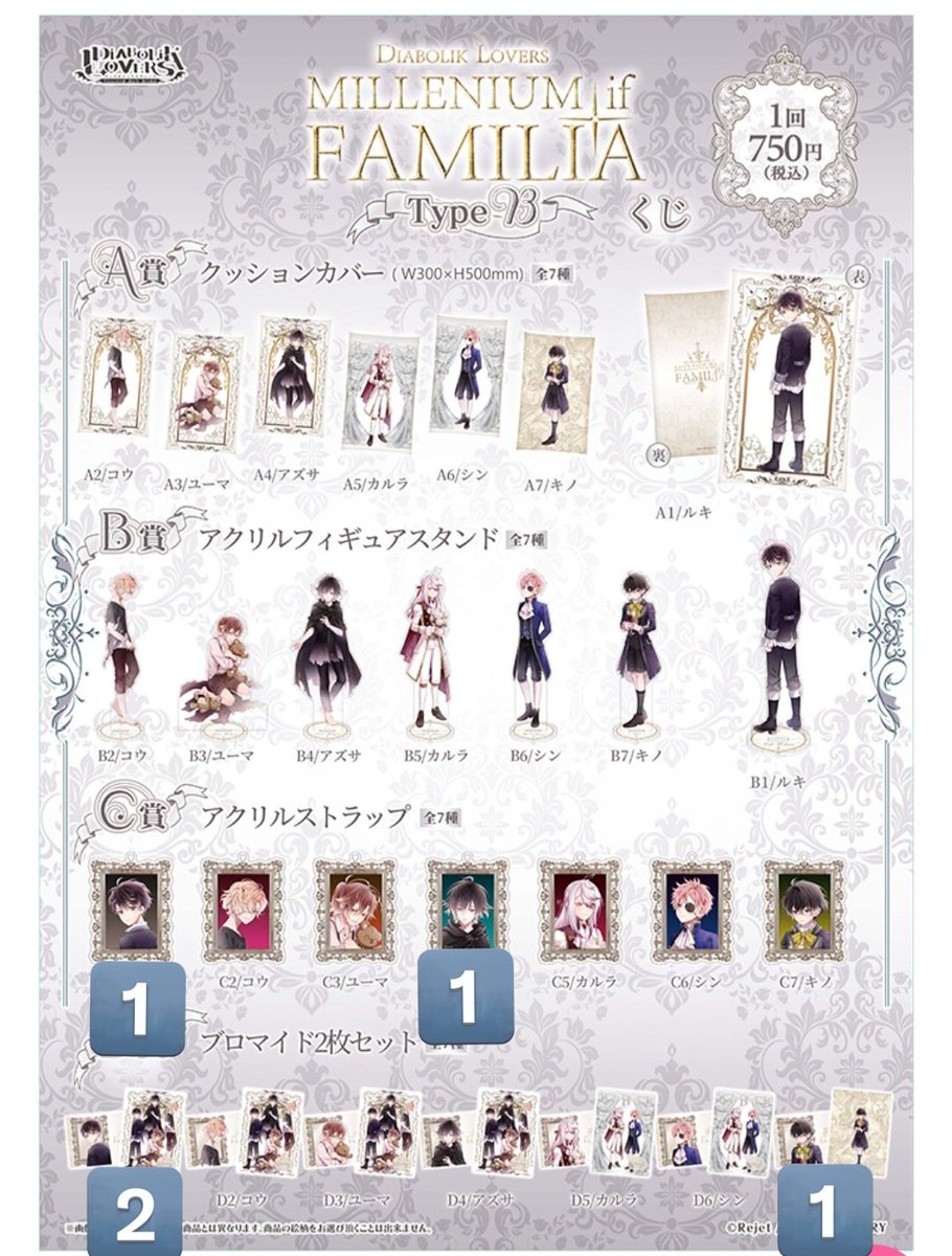 レム＠交換譲渡垢 tweet media