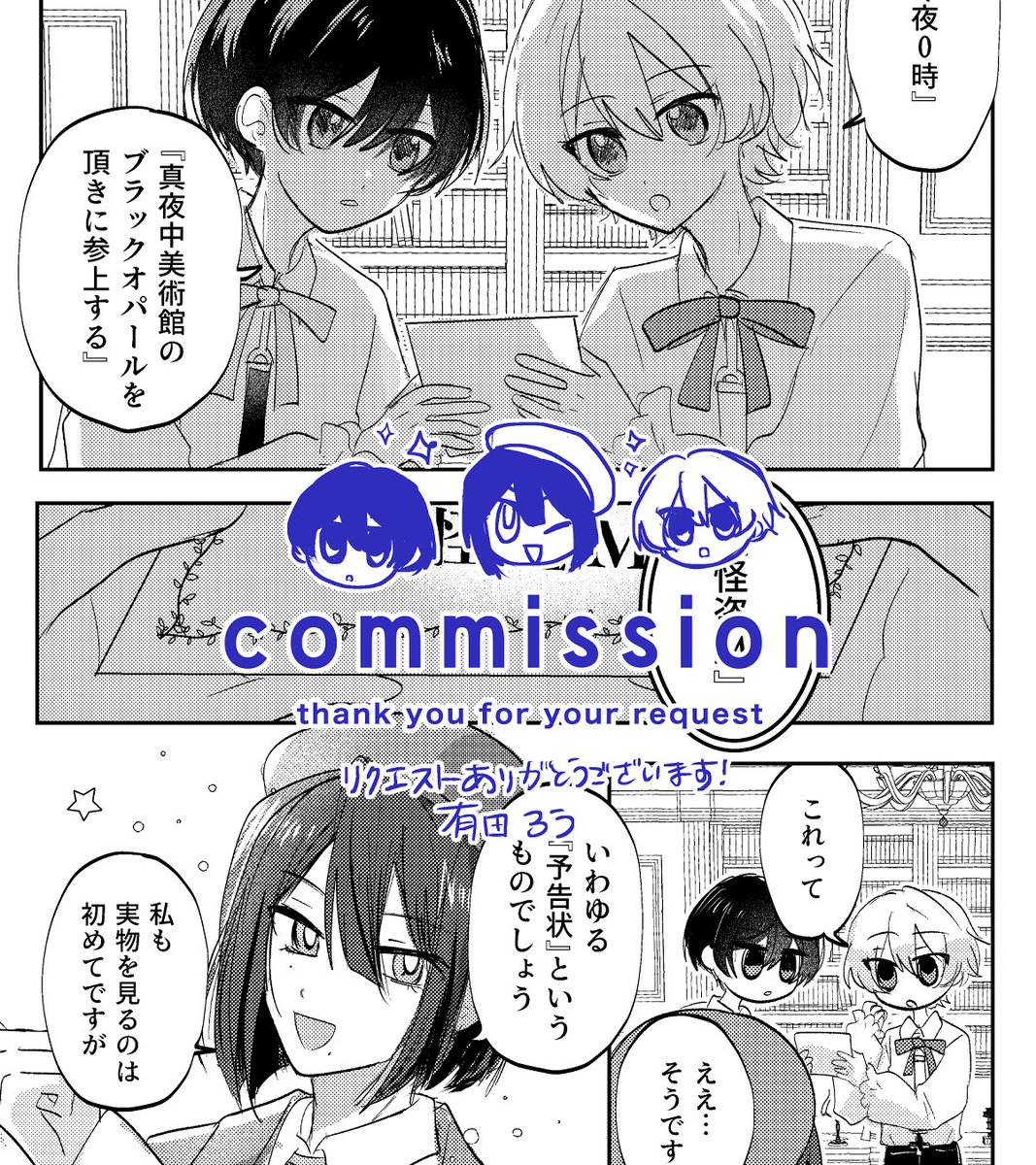 有田ろう tweet media