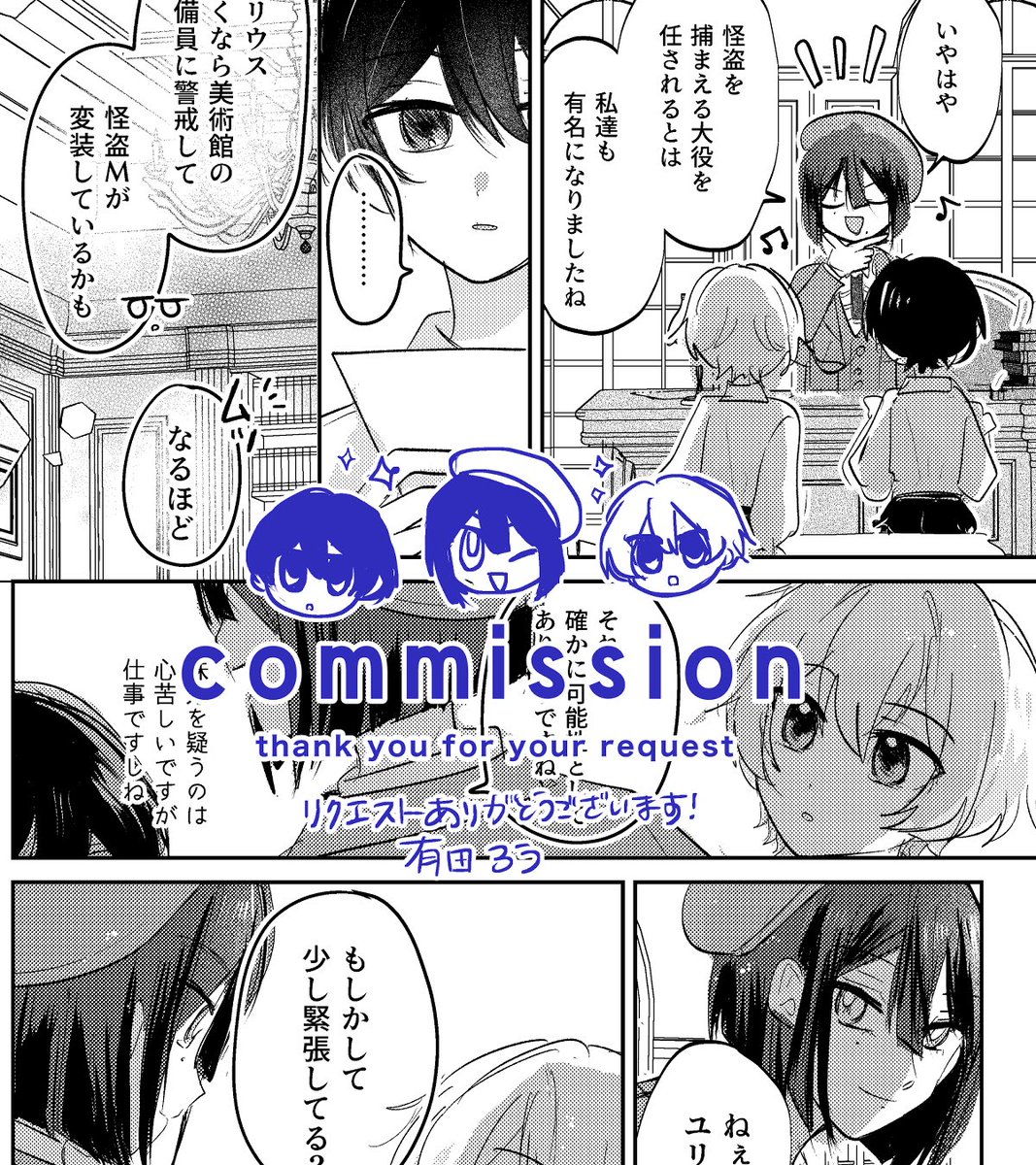 有田ろう tweet media