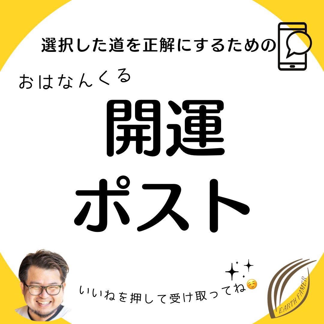なんくる｜子育てナビゲーター（元教師） tweet media