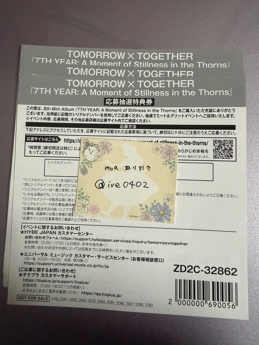 moa 取り引き tweet media