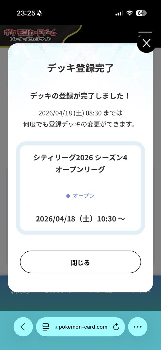 こーた tweet media