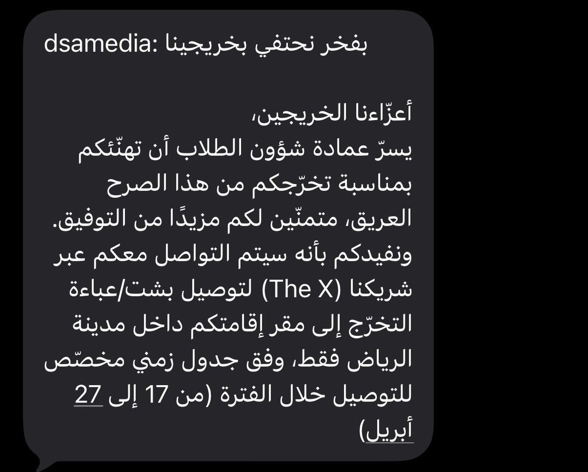 Aisha tweet media