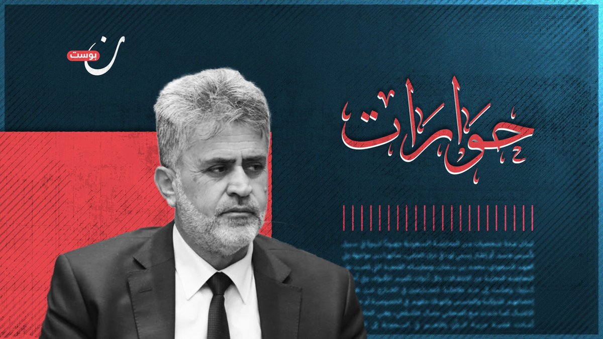 نون بوست tweet media