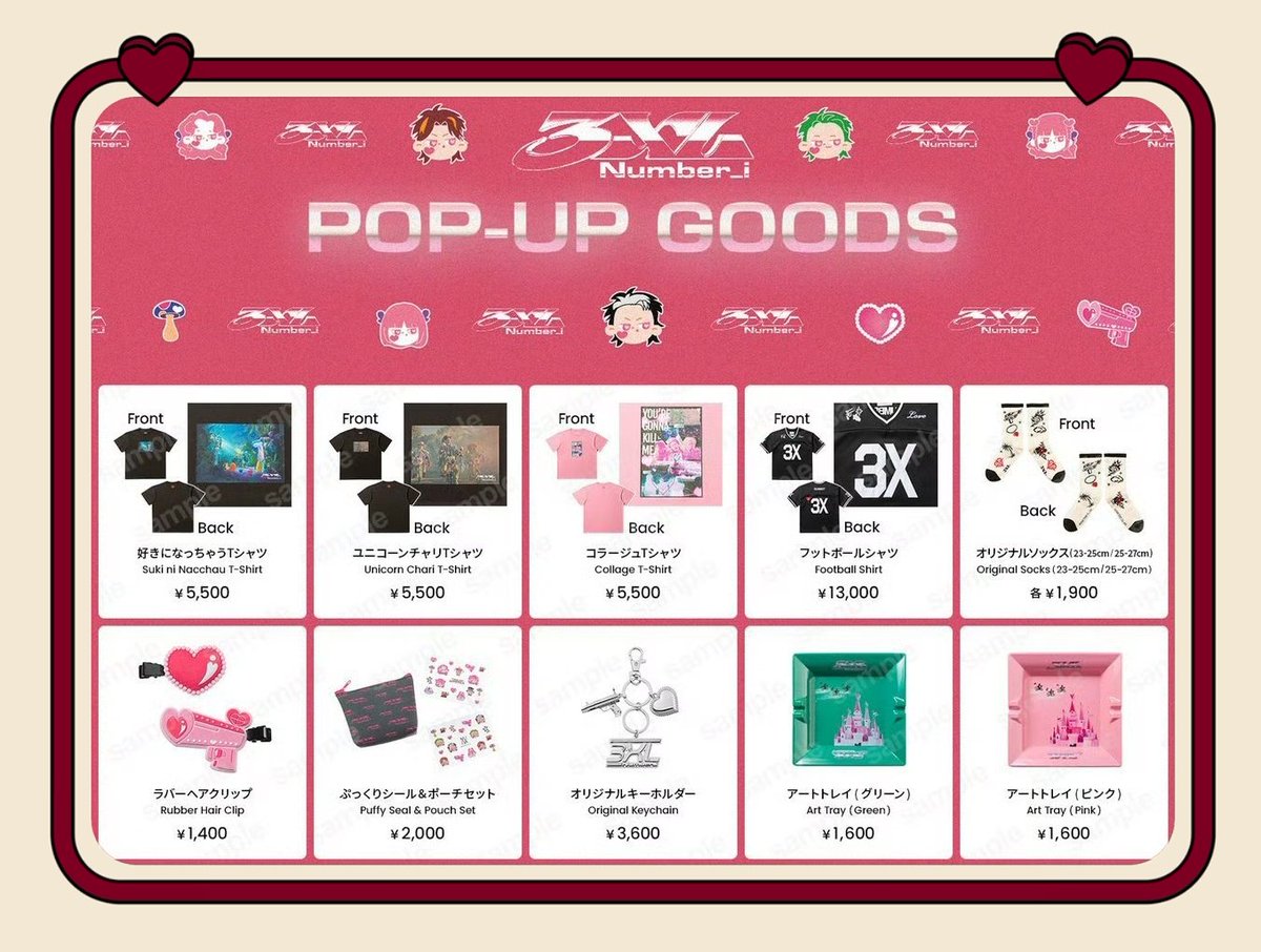 哇啊啊這次的周邊也太可愛了吧😍
每一款都在對我招手說「快帶我回家」呀🥹💕
#Spotify_Number_i
#i_ChargerStation
#Ni_3XL  
#Number_i