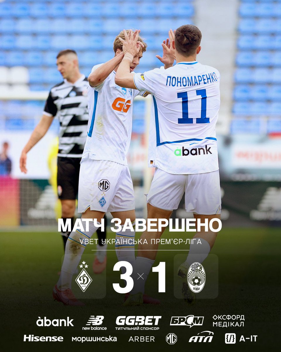 FC Dynamo Kyiv tweet media