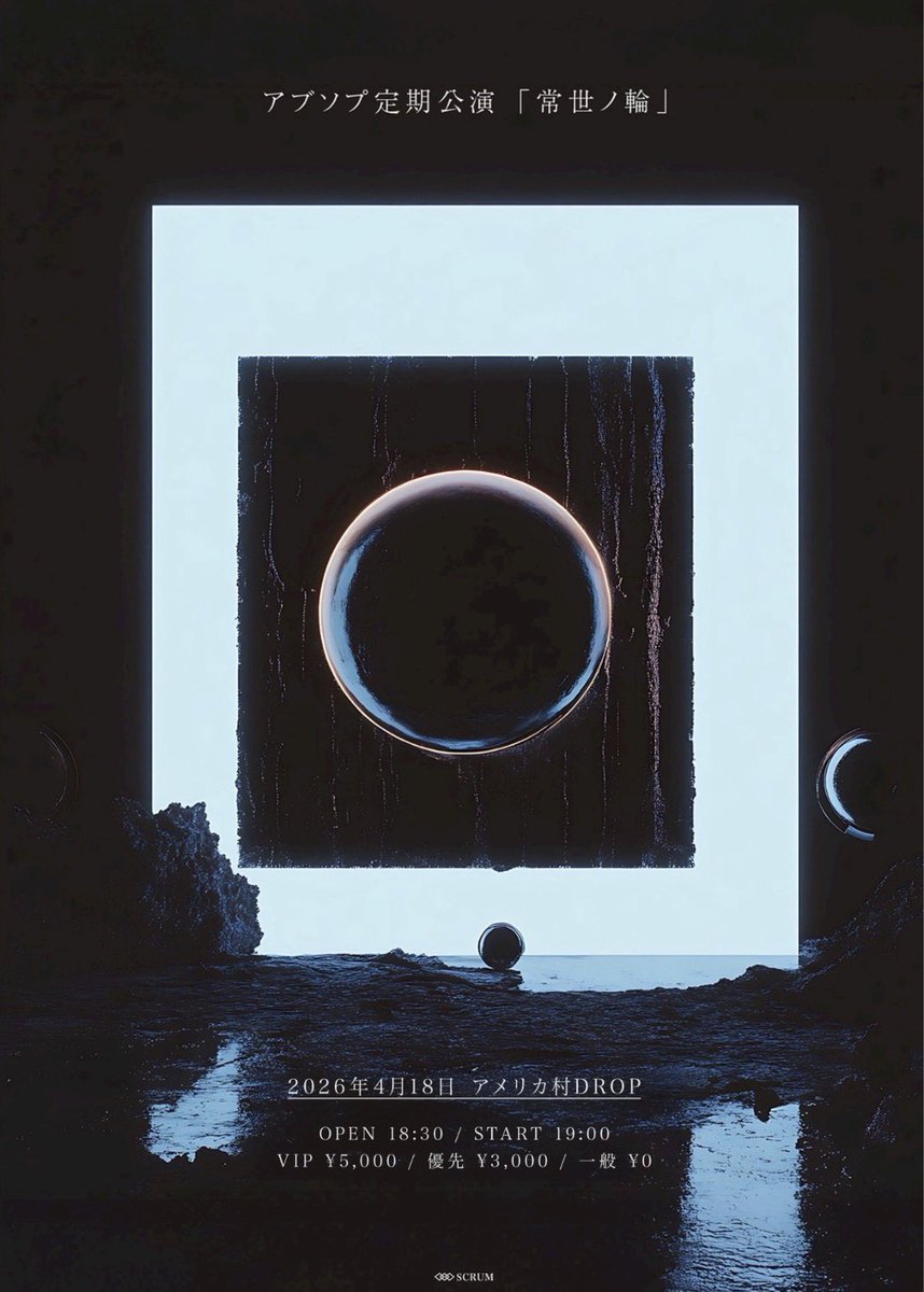 かづま tweet media