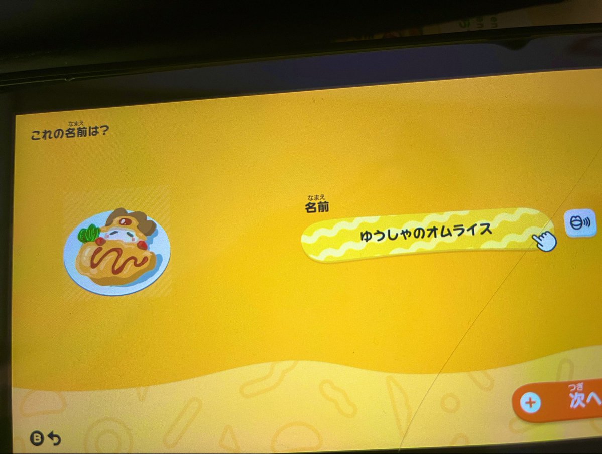 ✎ BaYoU tweet media