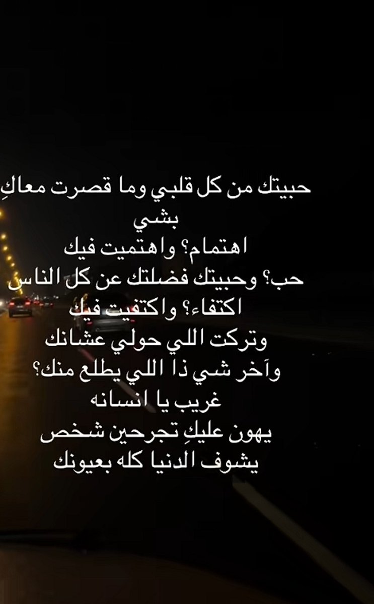 أبوعبدالله..الخبوب 👌 tweet media