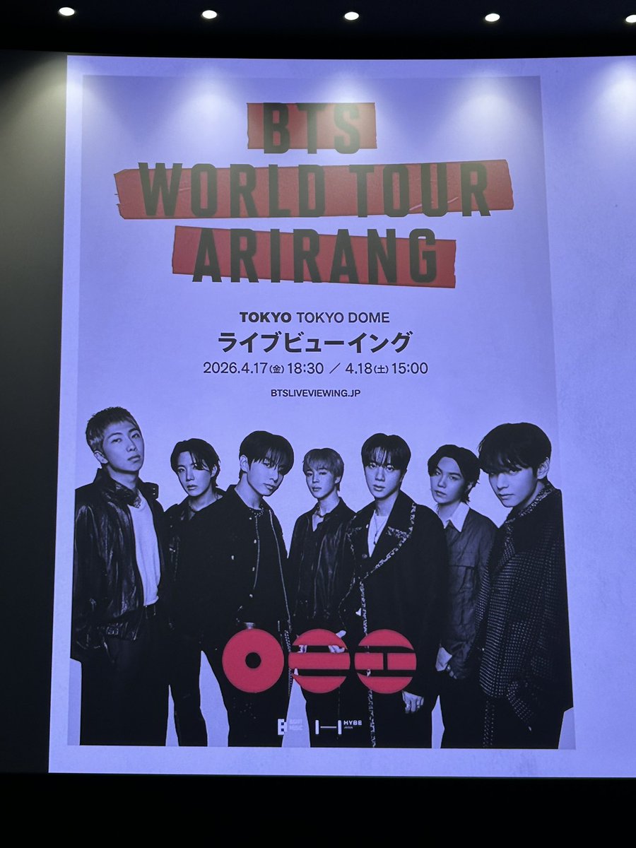 m_m13795885's tweet photo. 韓国に続いて2カ国目に日本選んでくれてありがと
ライビュだけどアミボムもって歌って踊るイルアミめちゃくちゃ居るのよ(←🙋‍♀️)
最初から最後まで楽しんだ大好き
みんな歓声すごかったんだから
来年VIP席で会おうな！
#방탄소년단 #BTS #BTS_WORLDTOUR_ARIRANG
#BTS_WORLDTOUR_ARIRANG_JAPAN
@BTS_twt https://t.co/DCyQxK1JLT