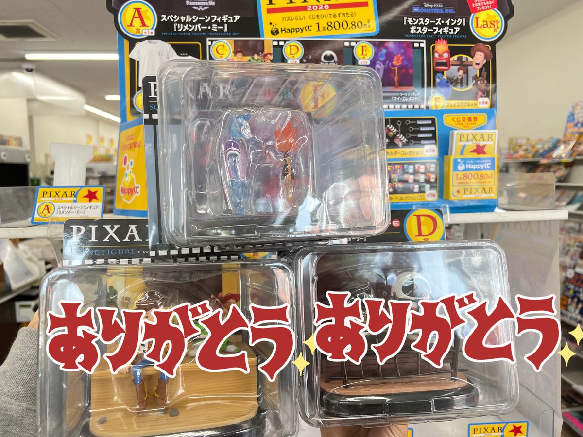 音晴 tweet media