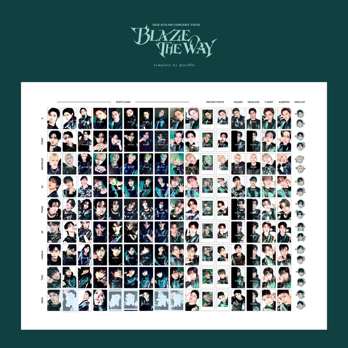 🐯 유리츄...s2🐱 tweet media