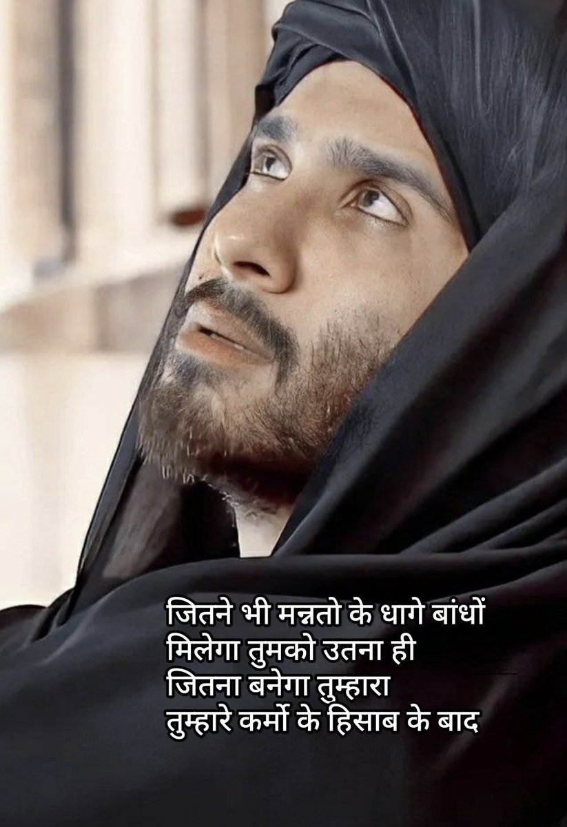 srbhaskar69's tweet image. #FridayVibes #fridaymorning #FridayThoughts #Friday #thoughts #thoughtoftheday #thoughtoftheday #deprem #ThoughtForTheDay #thoughts #LoveIsland #loveislove #shayarilover #Shayari #समर्थ_कबीर_के_सुदामाओंके_महल #prayforeveryone