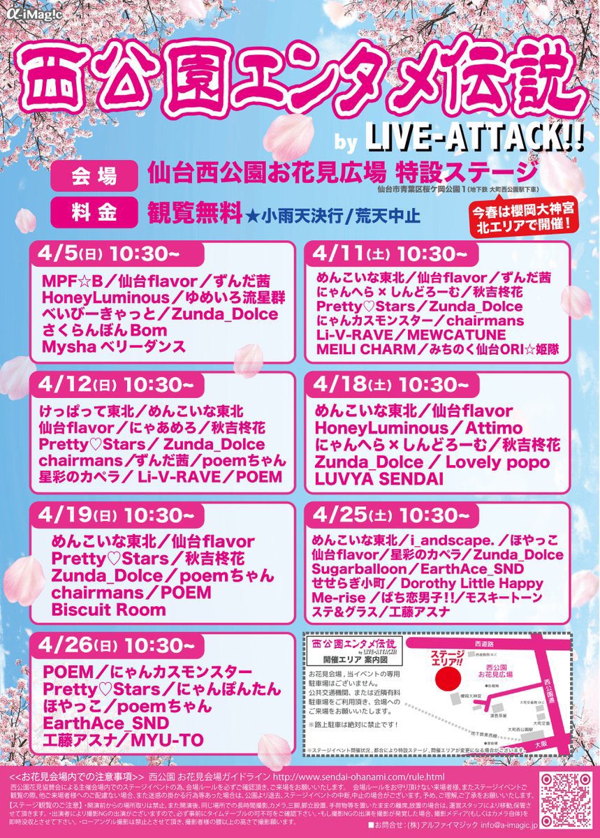 【公式】POEM tweet media