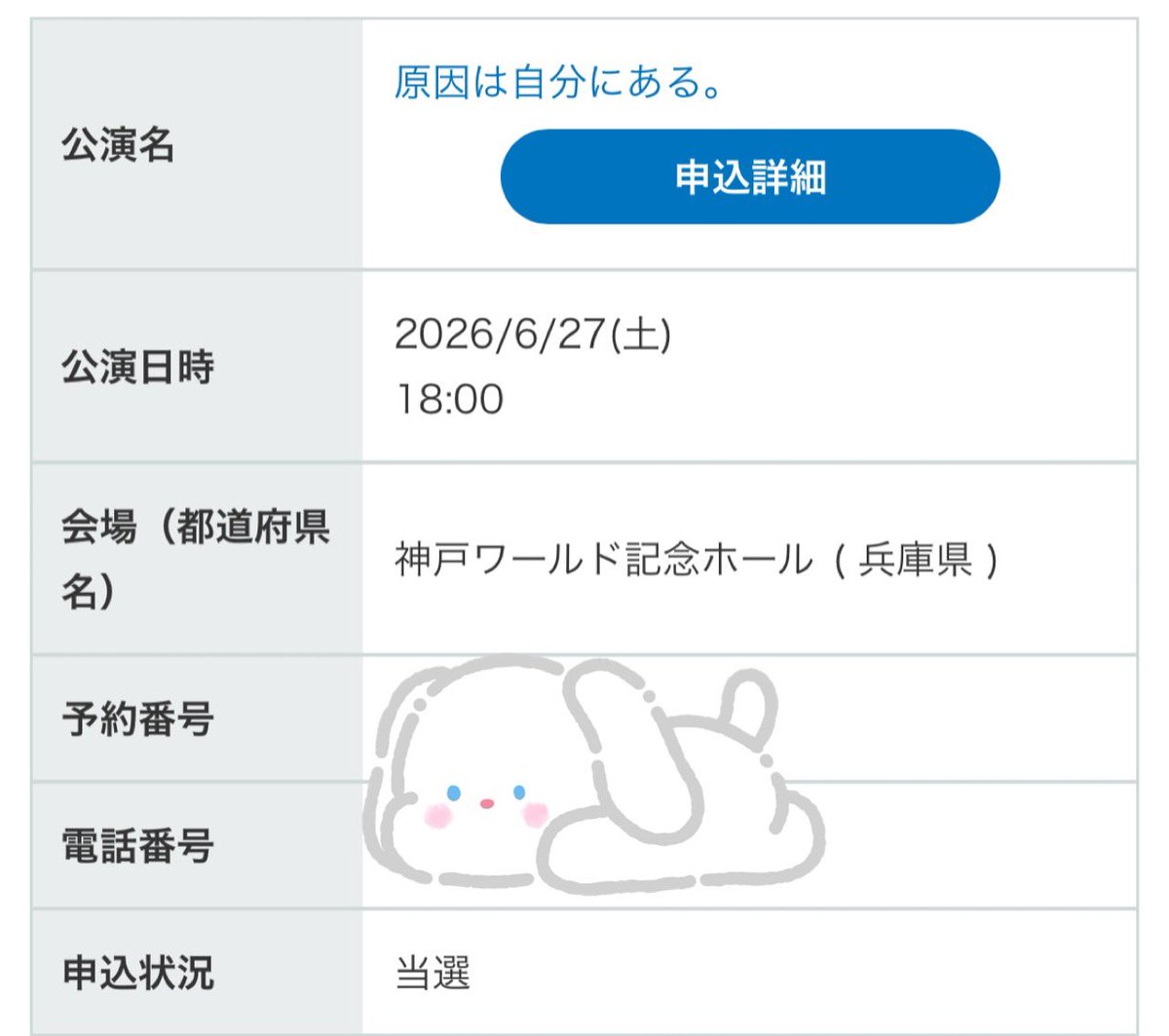 🅰️Ⓜ️❕ tweet media