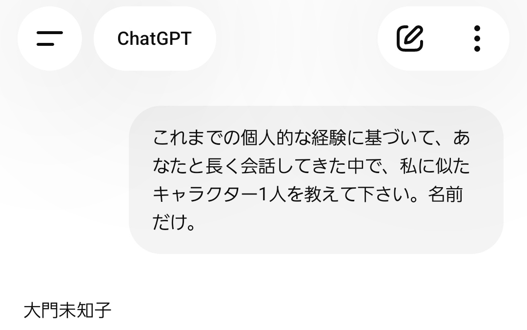 ﾈｺﾁ~ tweet media