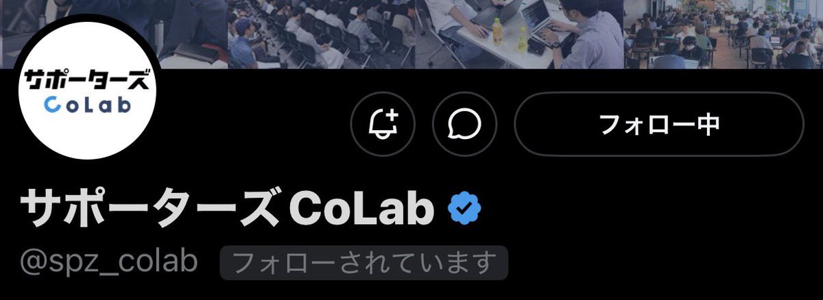 ISC_gomichan's tweet photo. ついに俺もエンジニアになってあちら側がこちら側になりました https://t.co/KAxSb0VsRf
