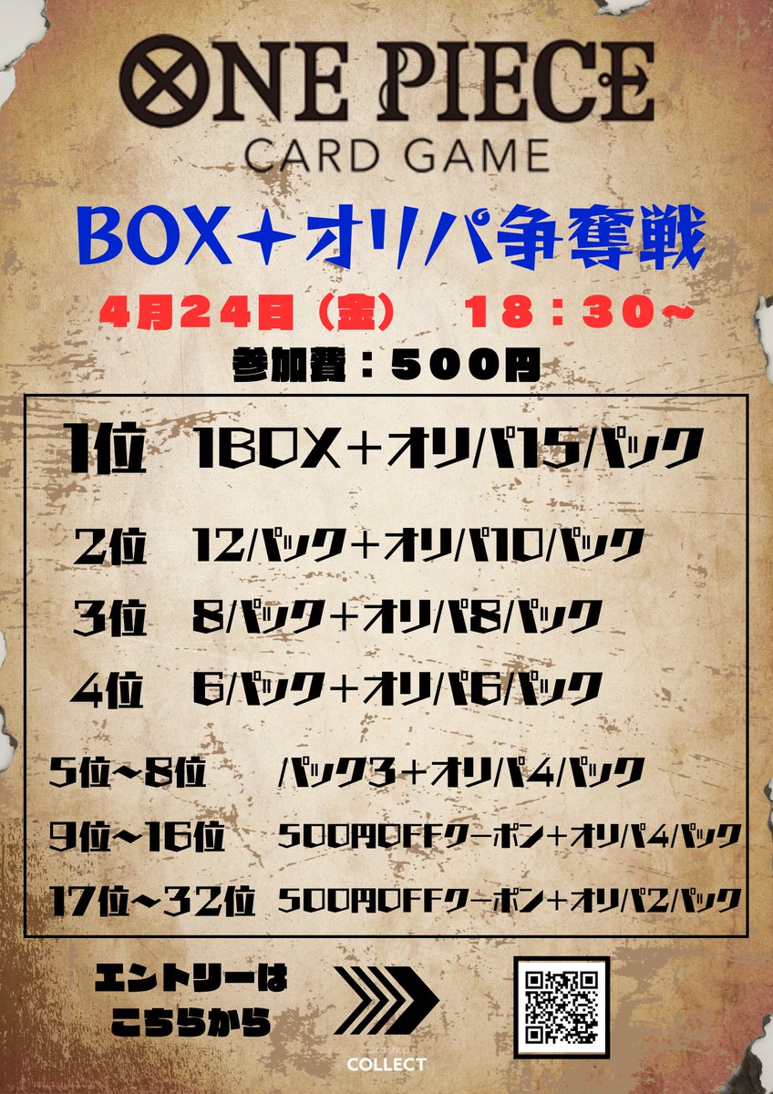 カードショップコレクト BiVi新さっぽろ店 tweet media