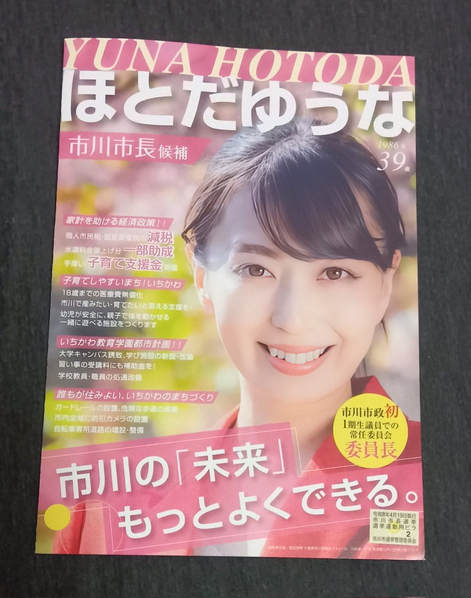 2018ALPHA-TRIBE tweet media