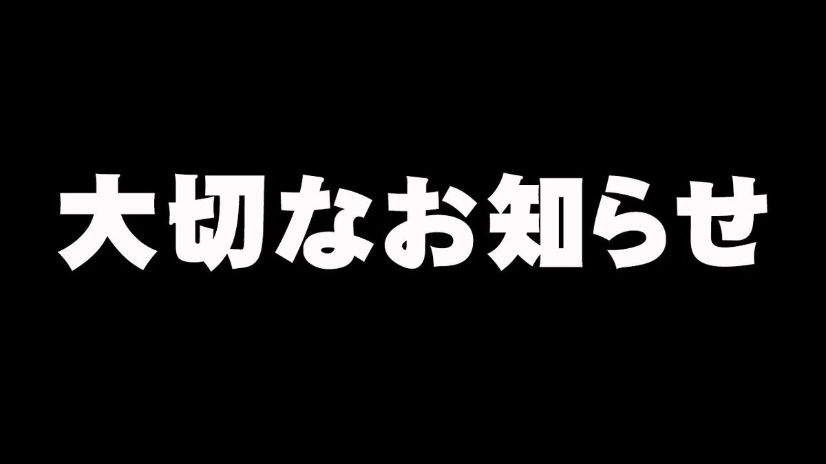 九州民のまっちゃ🕊🪄 tweet media
