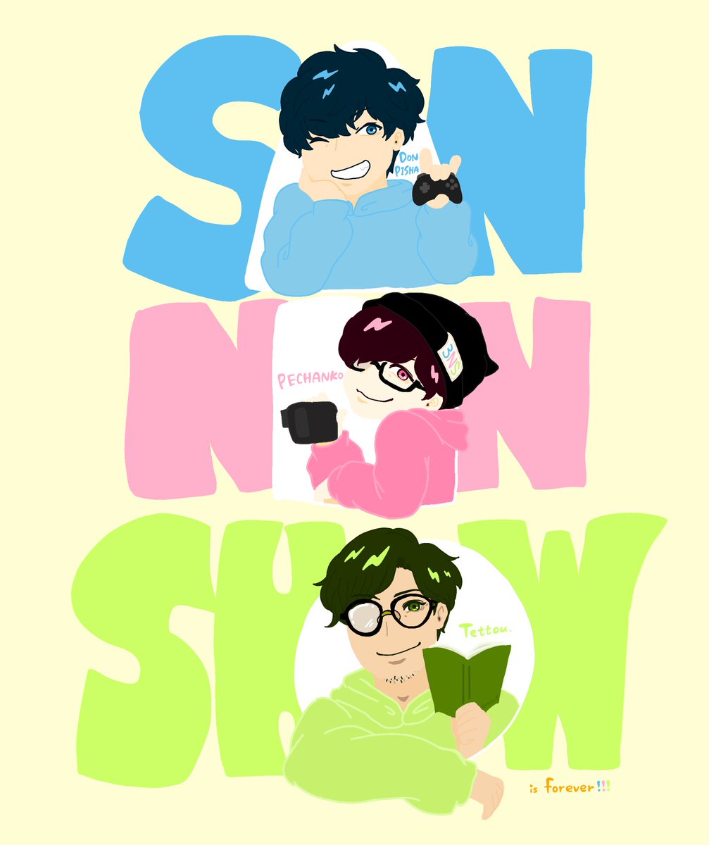 9_enin's tweet photo. ずっと大好きさ!!!
#3nsart https://t.co/cVp3oqf17U