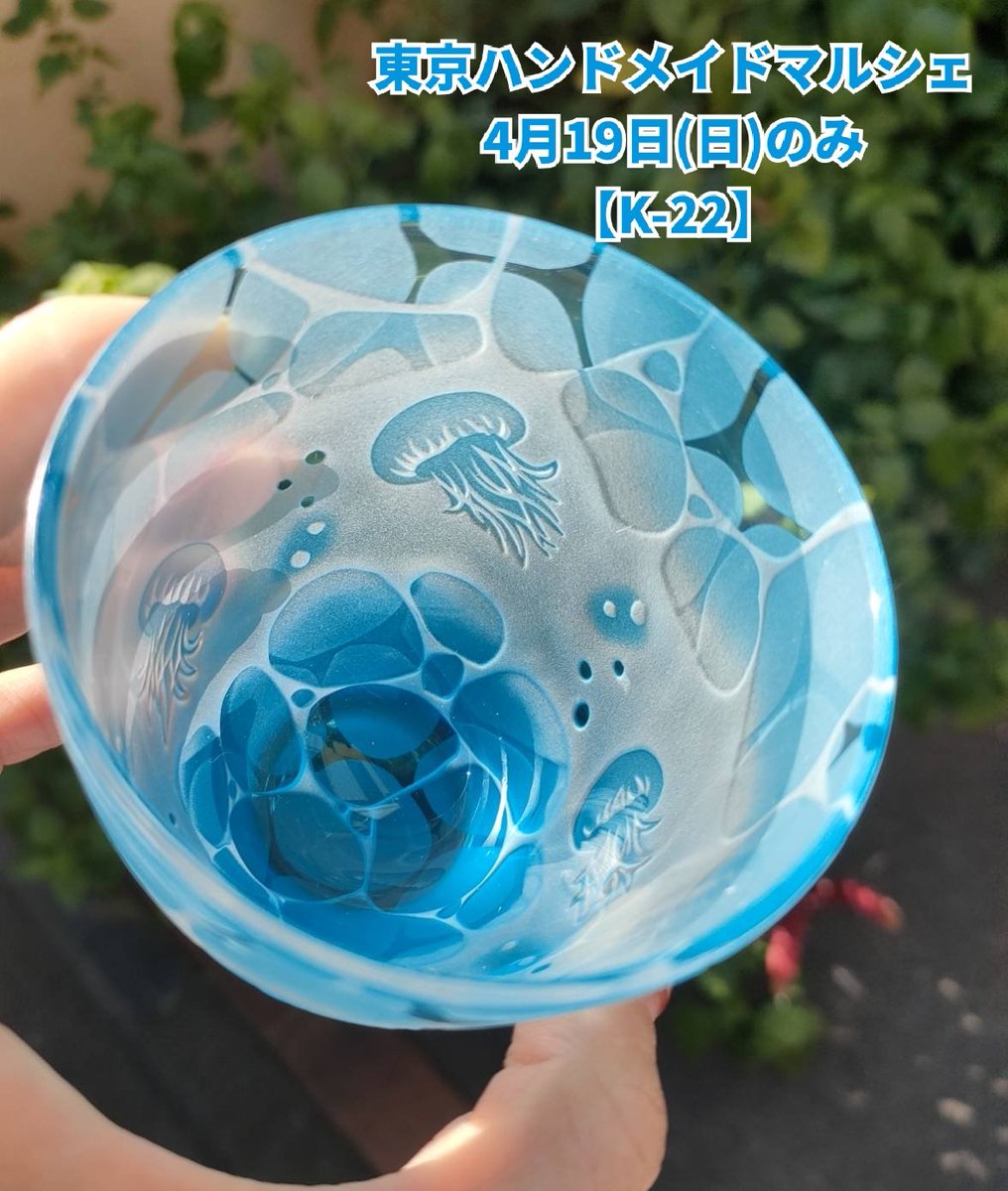 lotusmiyavi's tweet photo. 今週19日(日)のみの参加となります✨お近くの方はぜひ��✨
クラゲのデザイン多めに持って行きます☺️ #東京ハンドメイドマルシェ https://t.co/qOLb3Ifa3M