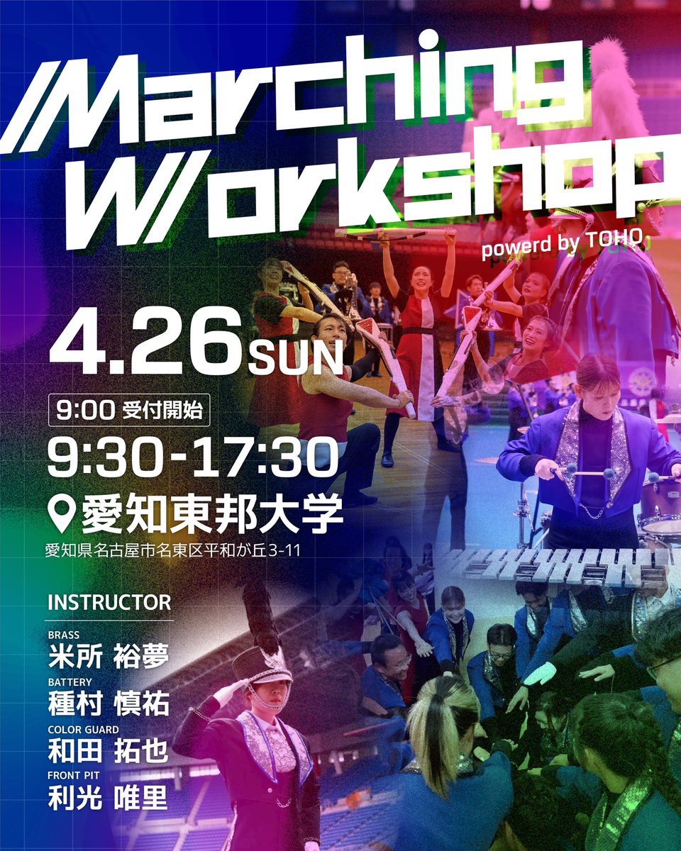 🔷2026シーズンメンバー大募集中🔷

“ビターでクール”な大人のショーを
一緒に作り上げませんか？

初心者の方大歓迎！
ブランク10年以上あっても問題なし☺️
🎺まずは見学に来てみませんか？🥁

40周年のインペリ、
一緒に盛り上げましょう！！！

DMお待ちしております✉