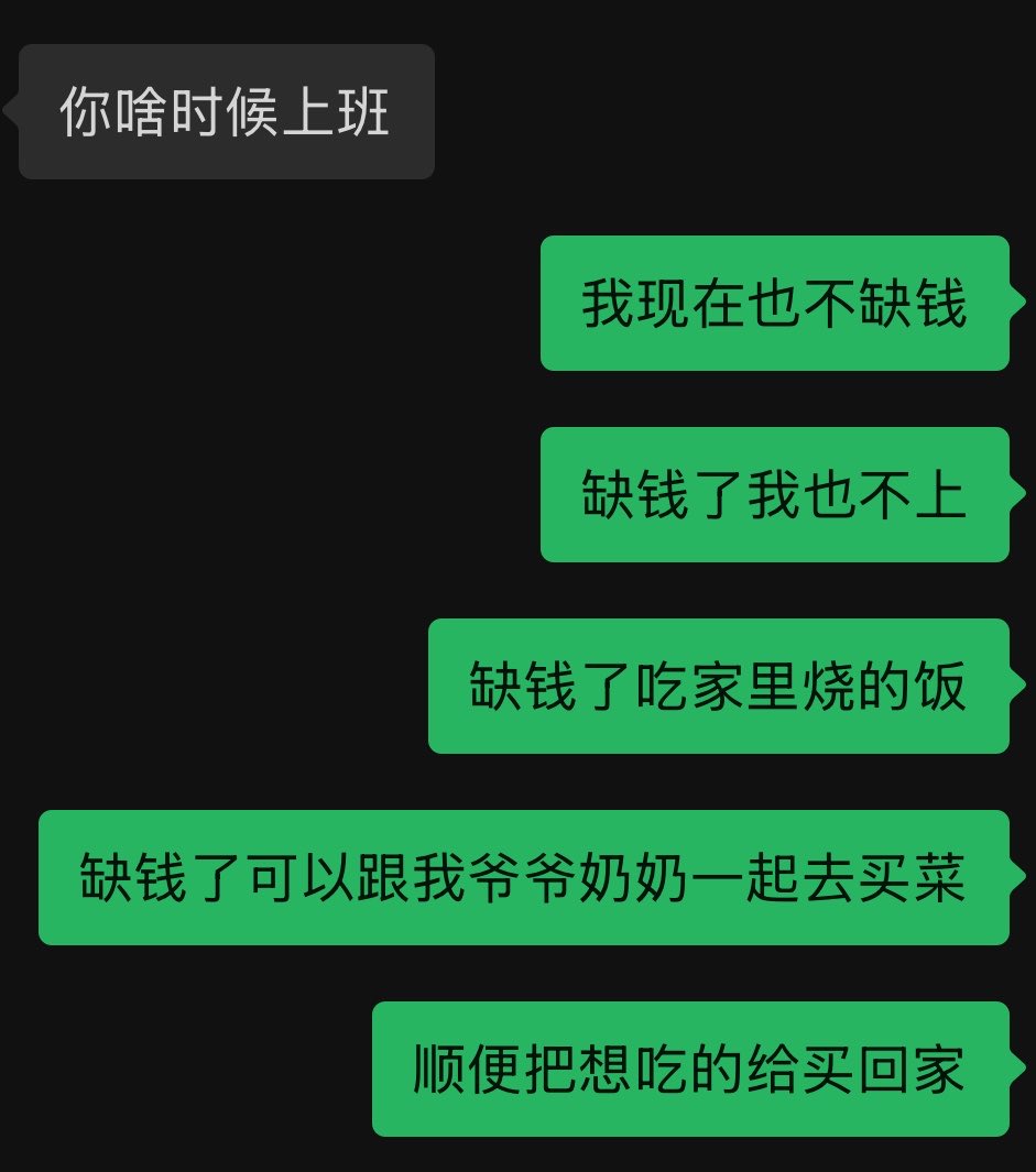 小小小小雨 tweet media