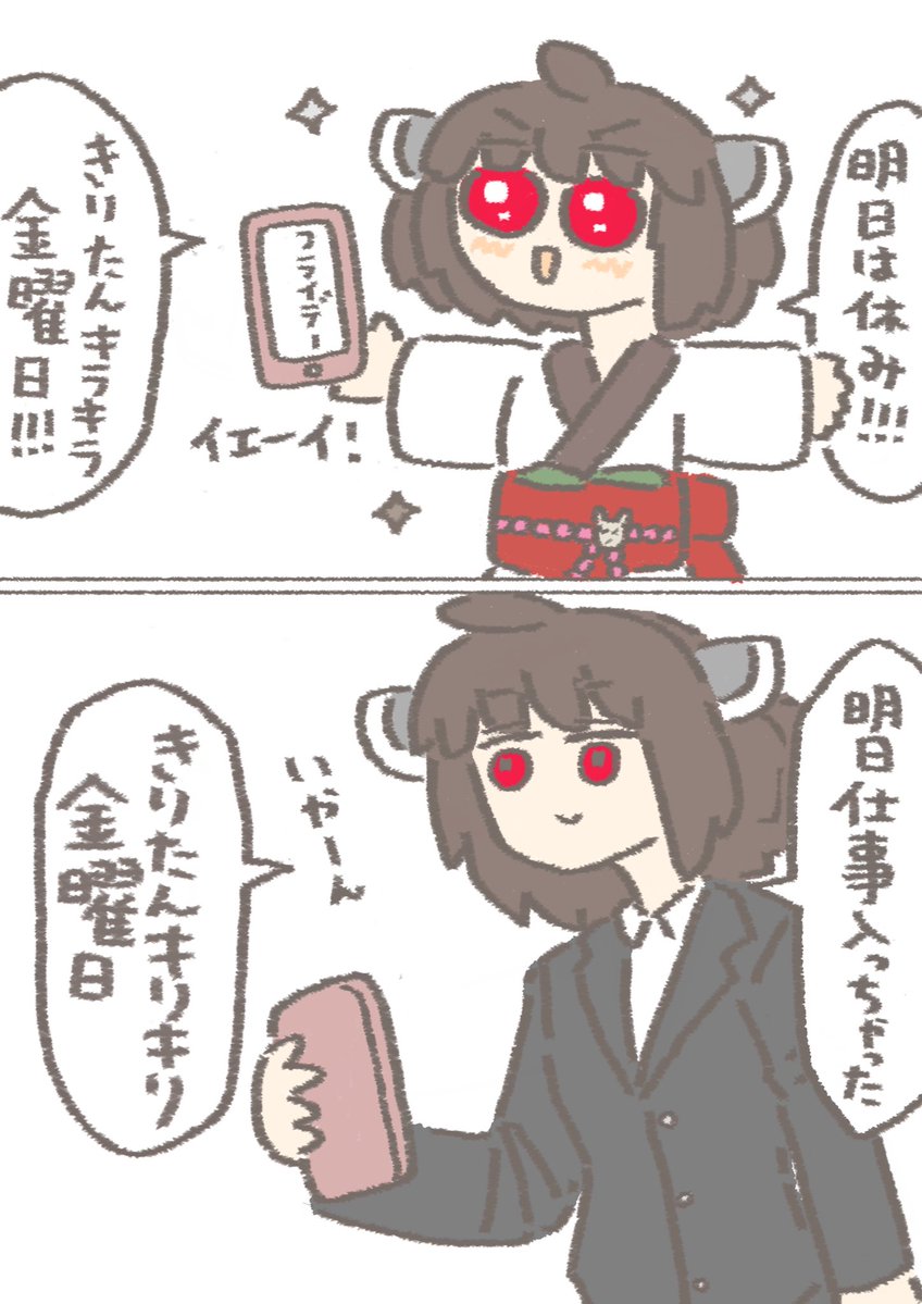 Yoyominago tweet media