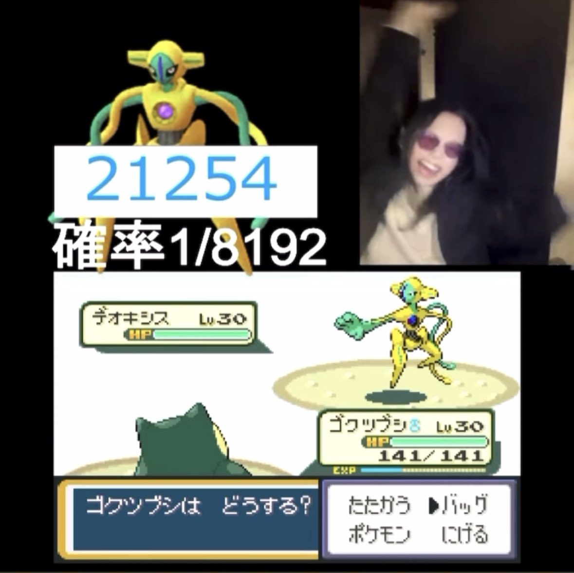 ゔぃゔぃぴ🍚他力本願系プロ乞食耐久配信者 tweet media