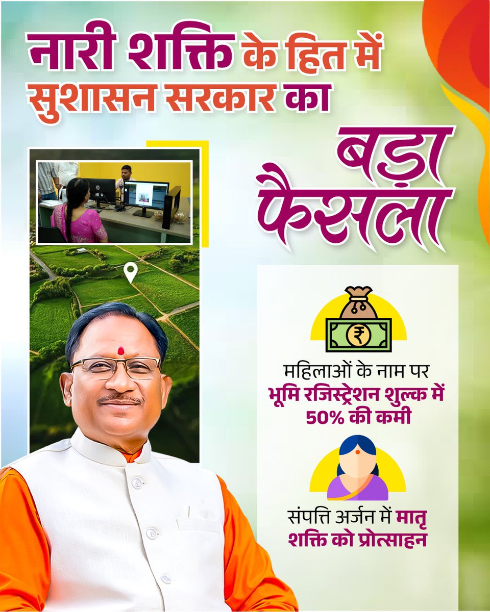 Balrampur(chhattisgarh) tweet media