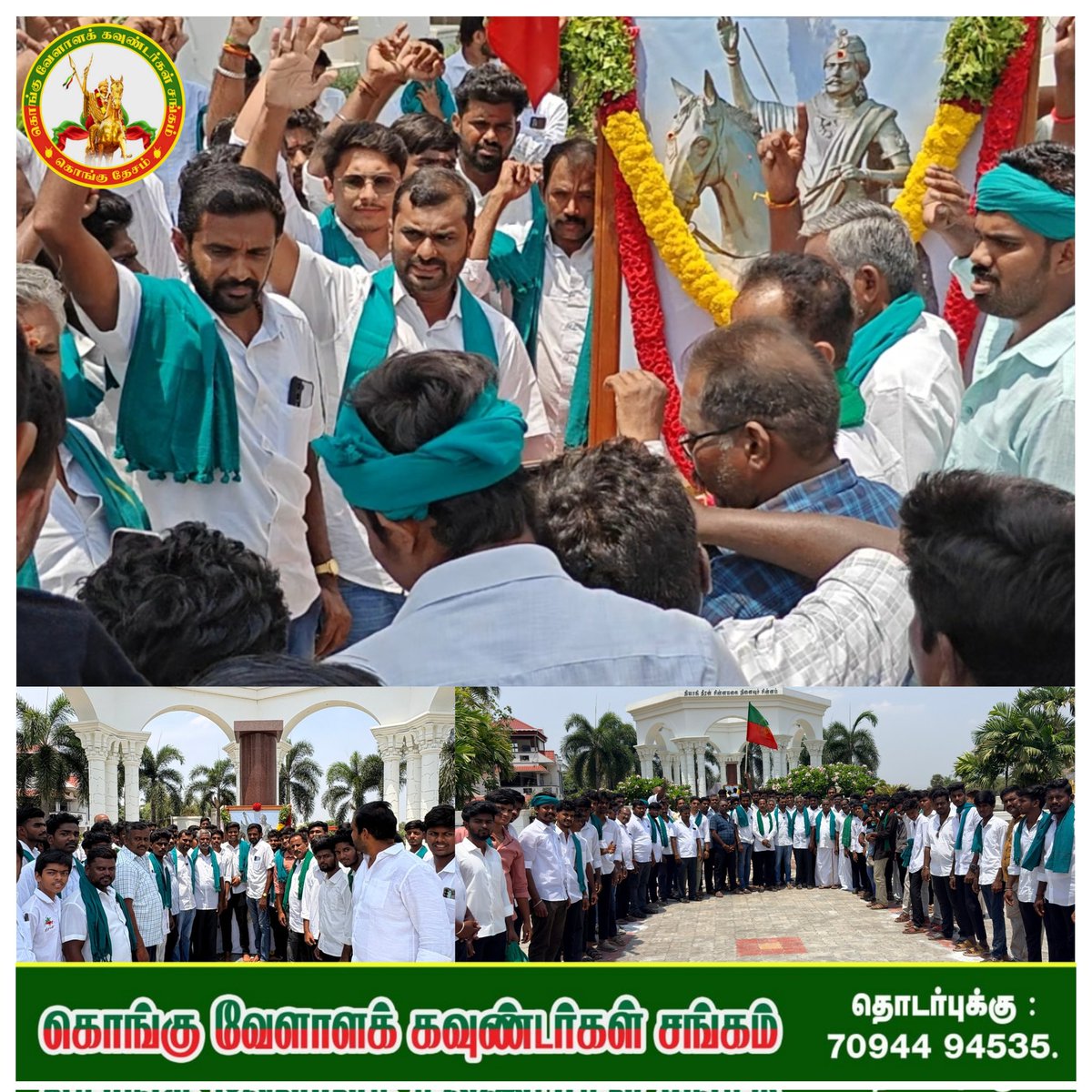 kvg_sangam's tweet photo. இன்று இந்திய சுதந்திரப் போராட்ட மாவீரர் ஐயா #தீரன்_சின்னமலைகவுண்டர் அவர்களின் பிறந்த தினத்தை முன்னிட்டு, சங்ககிரியில் அமைந்துள்ள ஐயா அவர்களின் நினைவுத்தூண் முன்பாக, கொங்கு வேளாளக் கவுண்டர்கள் சங்கம் சார்பாக மலர்தூவி மரியாதை செலுத்தப்பட்டது.
#kongusukumar
#kvgsangam
#dheeranday https://t.co/cIbRJL26fg