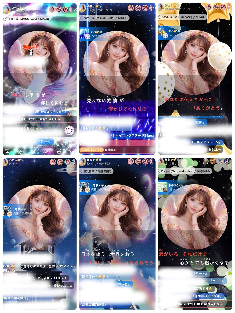 みちゅ tweet media