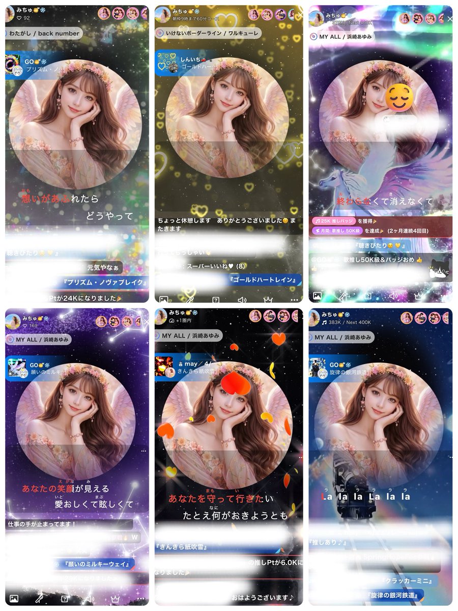 みちゅ tweet media