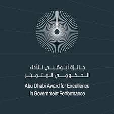 برنامج الجائزة مستمر فـ تمكين الجهات الحكومية وتطوير الأداء فـ مختلف القطاعات 
على أساس نموذج متكامل يركز على خدمة المجتمع وتحقيق أثر إيجابي مباشر يرفع جودة الحياة فـ الإمارة
#أبوظبي #جودة_الحياة #التطوير_الحكومي #خدمة_المجتمع #التميز