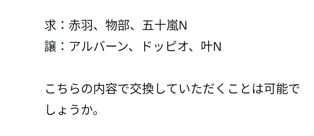 ゆ@取引垢(通知不良) tweet media