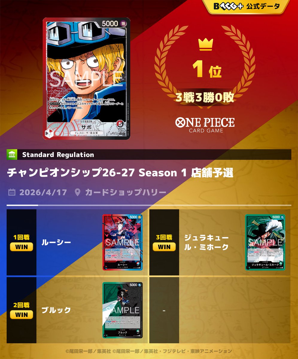 ヒイロ tweet media