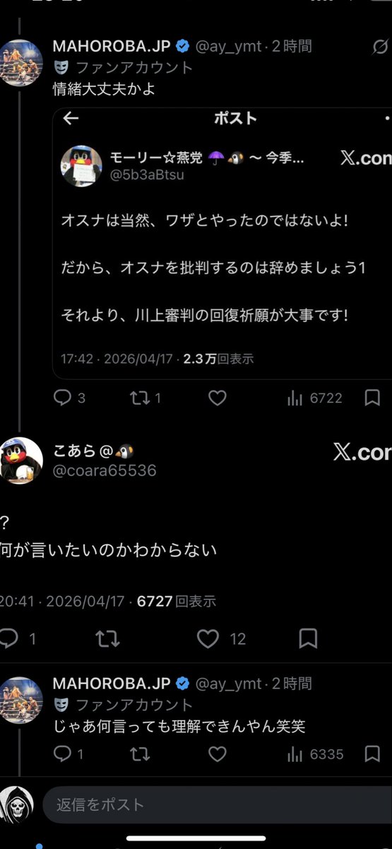 Leonard Caldwell tweet media