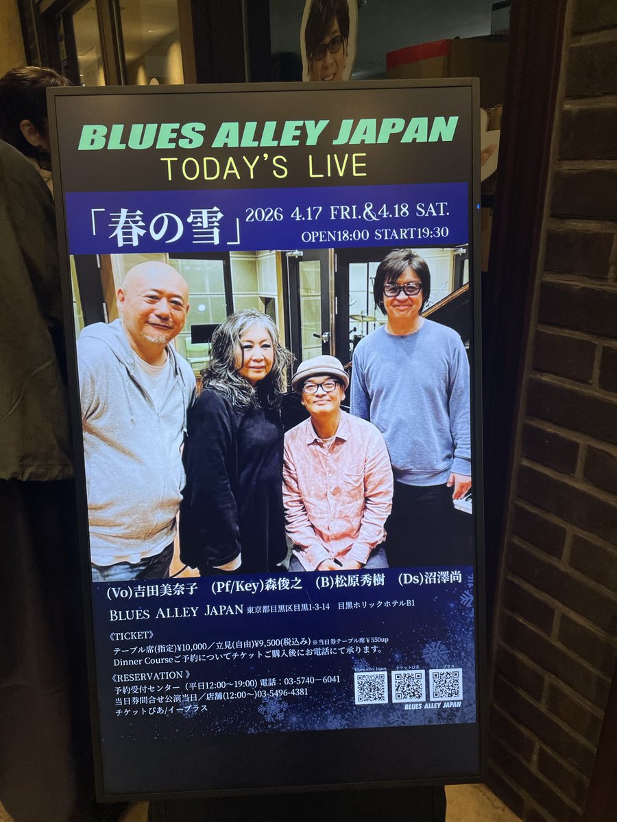 本間正史 tweet media